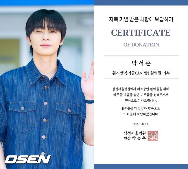 [사진]OSEN DB.