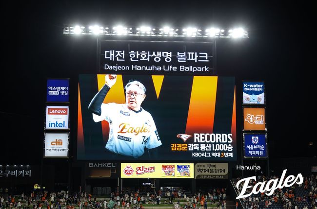 한화 김경문 감독이 KBO리그 역대 3번째 1000승 감독 반열에 올랐다. /한화 이글스 제공