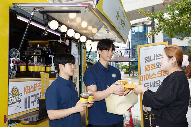 KB손해보험 제공