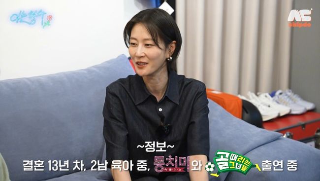 방송 화면 캡처