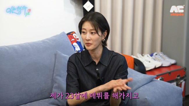 방송 화면 캡처