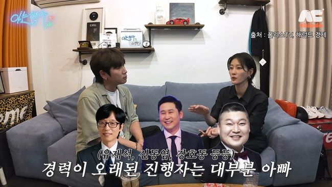 방송 화면 캡처
