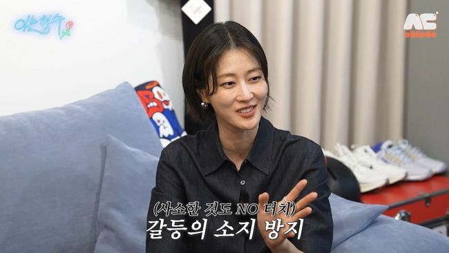 방송 화면 캡처