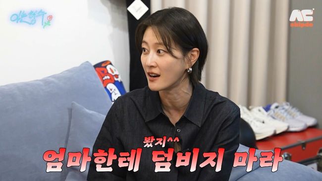 방송 화면 캡처