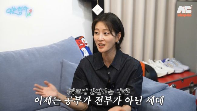 방송 화면 캡처