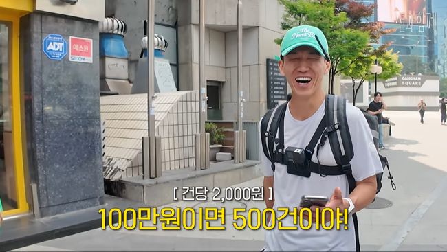 유튜브 영상 캡처
