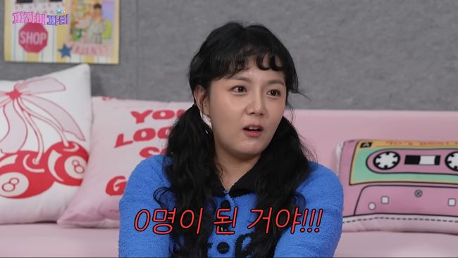 유튜브 영상 캡처