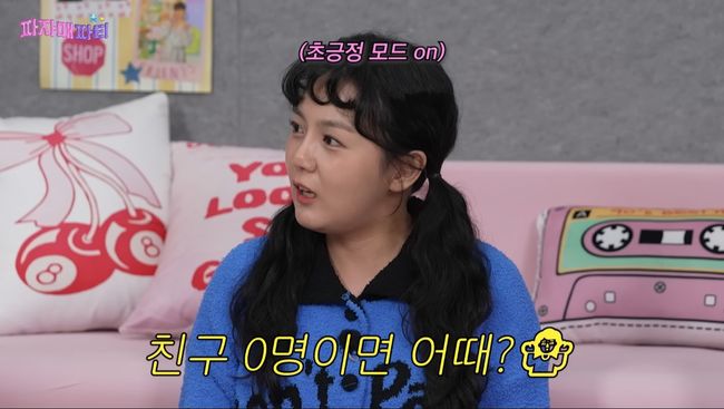 유튜브 영상 캡처