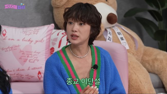 유튜브 영상 캡처