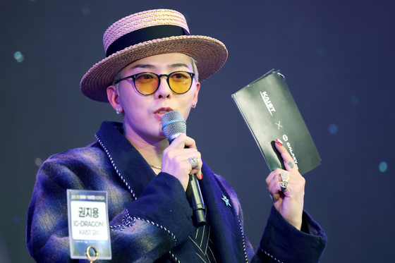 빅뱅 지드래곤(GD, 본명 권지용). 뉴스1