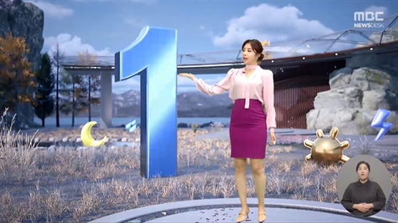 지난해 3월 27일 MBC 뉴스데스크 날씨예보 보도 화면. 사진 MBC뉴스데스크 방송 캡처