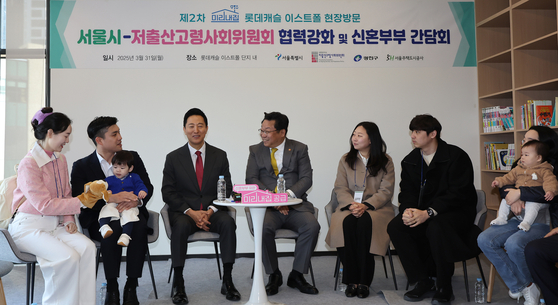오세훈 서울시장과 제2차 미리내집(장기전세주택) 입주 예정 신혼부부들과 간담회를 하고 있다. [뉴스1]