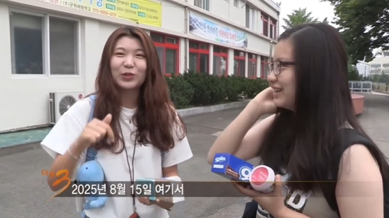 2015년 8월 15일 경북 안동시 안동역 앞에서 10년 뒤 만나기로 한 약속 장면이 담긴 KBS '다큐멘터리 3일' 안동역편 장면. 인스타그램 캡쳐