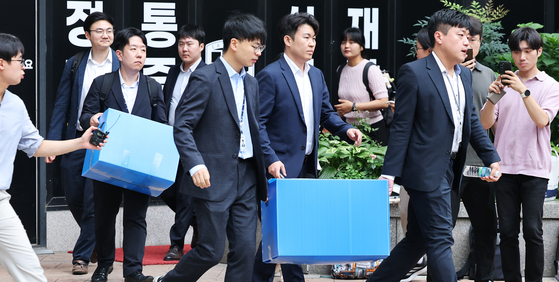 지난 11일 나토 목걸이 의혹과 관련 서울 서초구 서희건설 본사를 압수수색한 김건희 특검팀. 뉴스1
