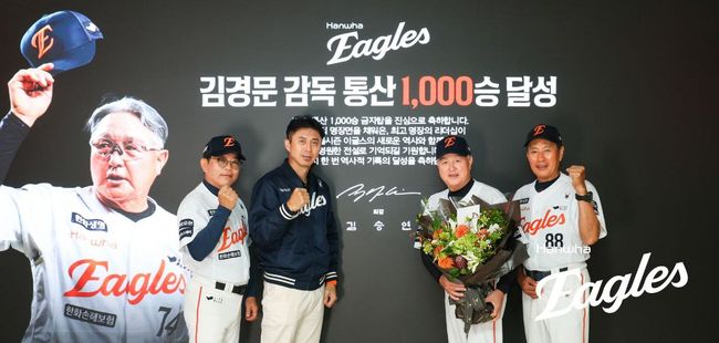 13일 대전 한화생명볼파크에서 김경문 한화 이글스 감독의 개인통산 1000승을 축하하는 기념 촬영을 진행했다. 이날 한화그룹 김승연 회장은 격려사와 축하선물 및 화환을 보내 김 감독의 대기록을 축하했다. 왼쪽부터 양상문 투수코치, 손혁 단장, 김경문 감독, 양승관 수석코치. /한화 이글스 제공