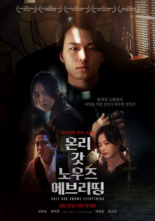 [사진]OSEN DB.