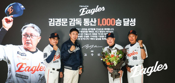 13일 한화 김경문 감독의 1000승 축하 기념촬영을 함께한 양상문 투수코치, 손혁 단장, 김경문 감독, 양승관 수석코치(이상 왼쪽부터). 사진 한화 이글스 