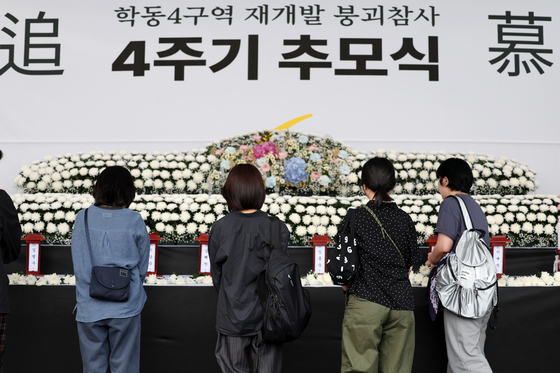 지난 6월 9일 오후 광주 동구청 앞에서 광주 학동4구역 붕괴 참사 3주기 추모식이 열리고 있다. 뉴스1