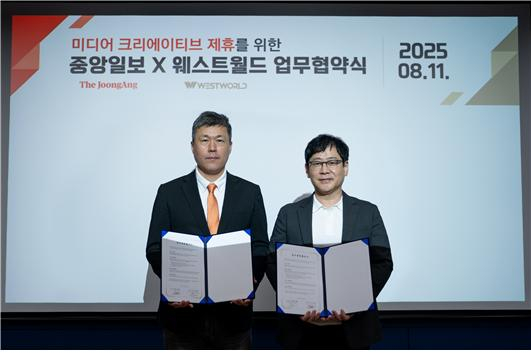 중앙일보와 웨스트월드가 미디어 크리에이티브 제휴를 위한 전략적 업무협약(MOU)을 체결했다. 왼쪽부터 중앙일보 박천우 비즈솔루션본부장, 웨스트월드 손승현 대표. 