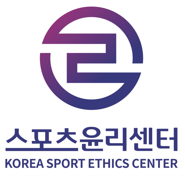 [사진] 스포츠윤리센터