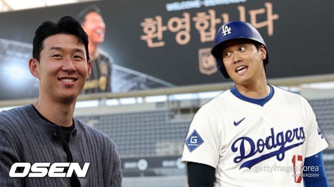 [사진] 손흥민과 오타니 ⓒGettyimages(무단전재 및 재배포 금지)
