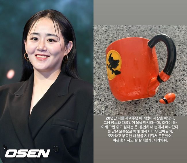 OSEN DB, 문근영 SNS