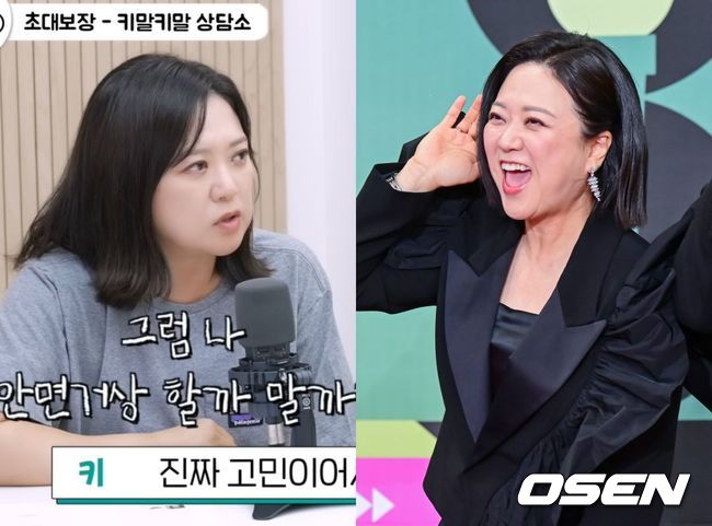 [사진]OSEN DB.