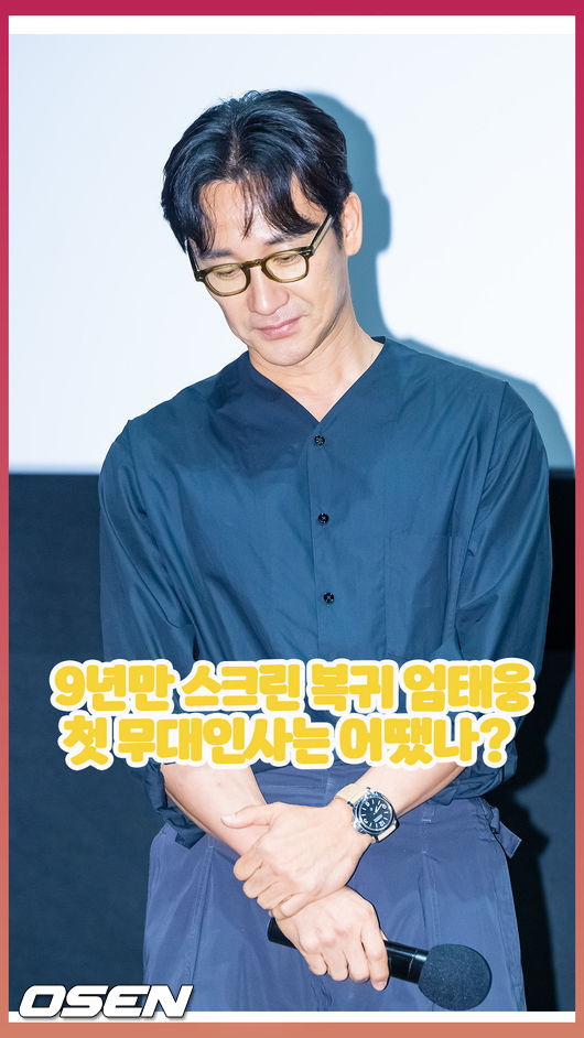 [사진]OSEN DB.