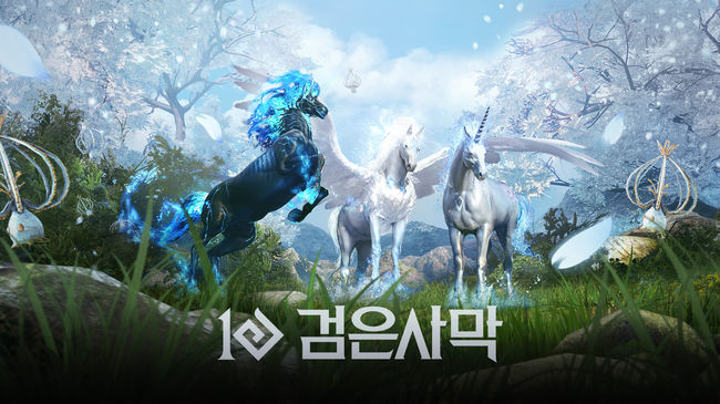 펄어비스 제공.