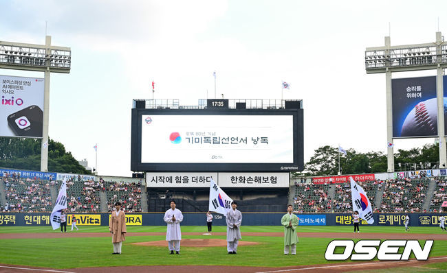 [OSEN=잠실, 박준형 기자] 15일 오후 서울 잠실구장에서 ‘2025 신한 SOL BANK KBO리그’ 두산 베어스와 KIA 타이거즈의 경기가 진행됐다.이날 두산은 잭로그를, KIA는 김도현을 선발투수로 내세웠다. 경기 앞서 뮤지컬 배우들이 기미독립선언서를 낭독하고 있다. 2025.08.15 / soul1014@osen.co.kr