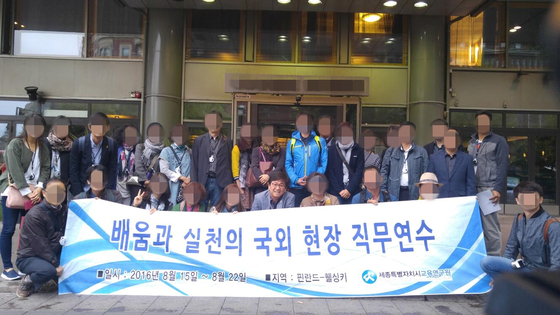 최교진 사회부총리 겸 교육부 장관 후보자는 세종교육청 교장·교사 등 29명과 함께 2016년 8월 핀란드 등 해외 연수 과정에서 촬영한 사진을 자신의 페이스북에 공유했다. 최 후보자 페이스북  