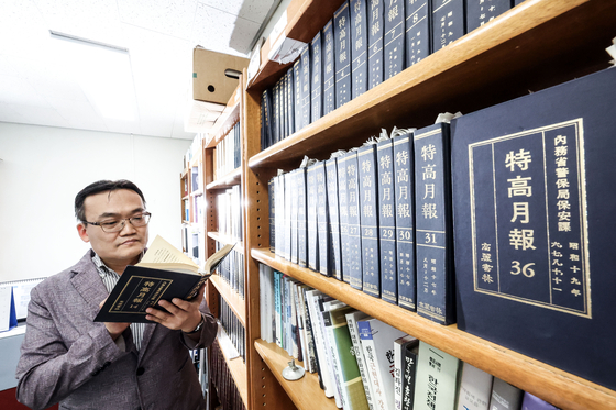 독립기념관 산하 독립운동가 자료발굴 TF팀 정욱재 팀장이 11일 충북 천안시 독립기념관 사무실에서 일제 비밀경찰 조직인 특별고등경찰이 발간한 ‘특고월보’ 자료를 살펴보고 있다. 김성룡 기자. 