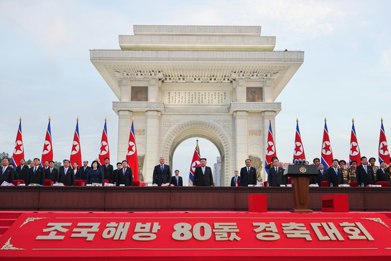 북한이 지난 14일 조국해방 80돌(주년)을 맞아 평양 개선문광장에서 경축대회를 진행하는 모습. 노동신문, 뉴스1