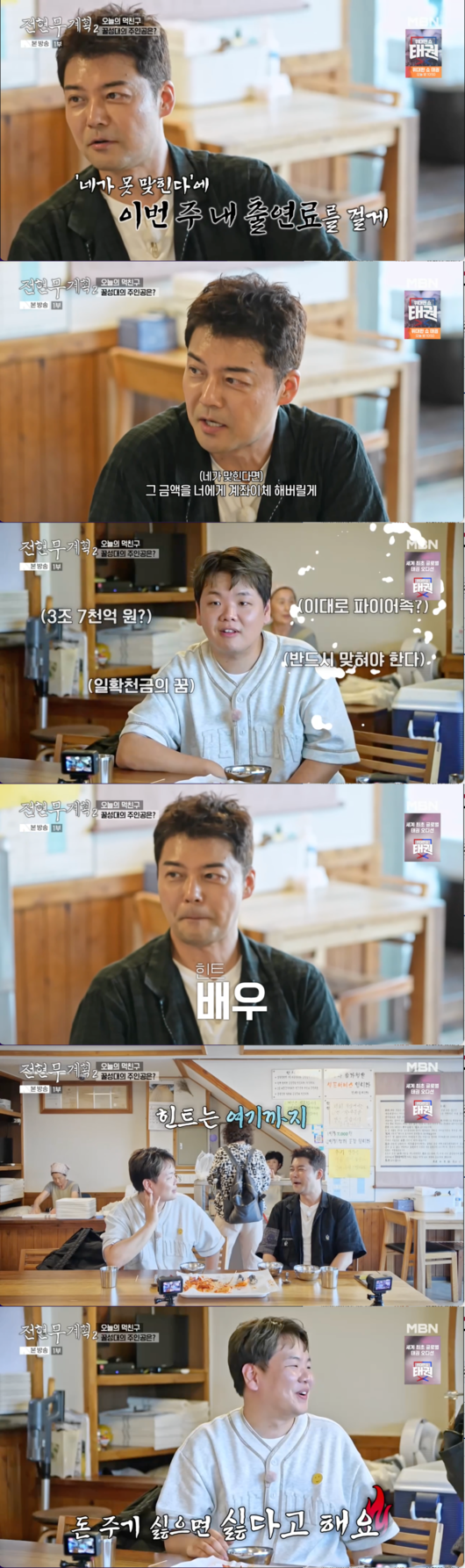 [사진]OSEN DB.