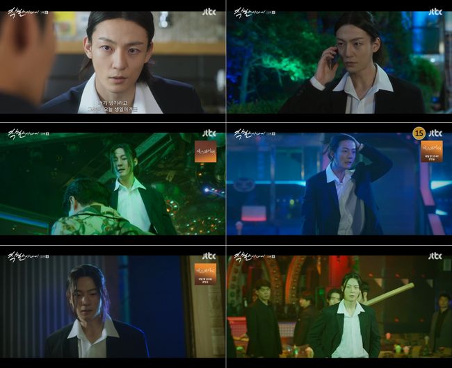 방송 화면 캡처
