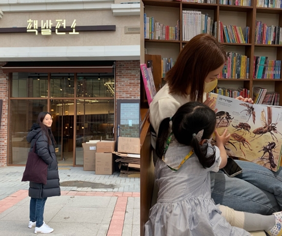 김소영 SNS