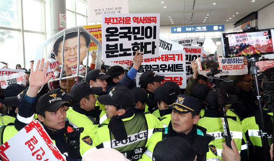 2019년 2월 27일 경기도 고양시 킨텍스에서 열린 자유한국당 제3차 전당대회장 앞에서 민주노총 노조원들이 자유한국당 해체를 주장하며 경찰과 대치하고 있다. 뉴시스