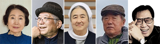 김숙자, 나태주, 이해인, 정선국, 조영남(사진 왼쪽부터)