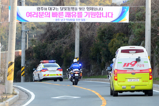 신종 코로나바이러스 감염증(코로나19)이 대구를 덮쳤을 때 병상 부족으로 확진환자 3명을 실은 구급차가 광주 남구 덕남동 빛고을전남대병원으로 진입하고 있다. 뉴스1