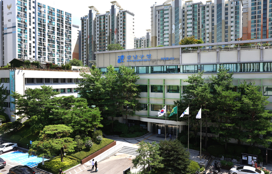 서울 강남구청의 모습. [사진 강남구]