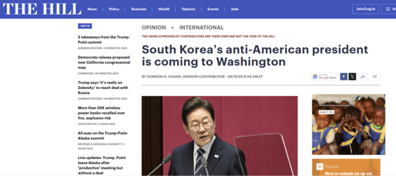 더힐에 실린 이재명 대통령에 대한 고든 창 변호사의 기고문. [더힐 홈페이지 캡처]