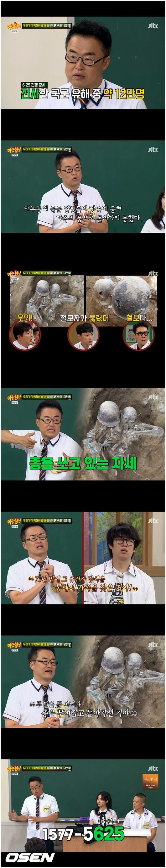 [사진]OSEN DB.
