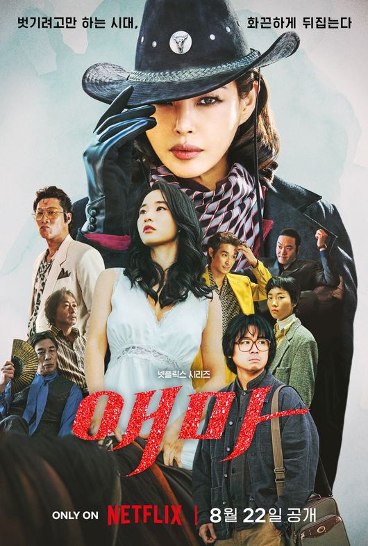 [사진]OSEN DB.