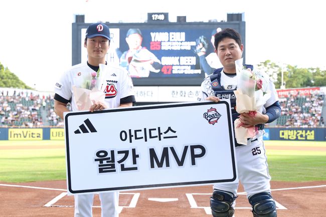 두산 베어스 제공 
