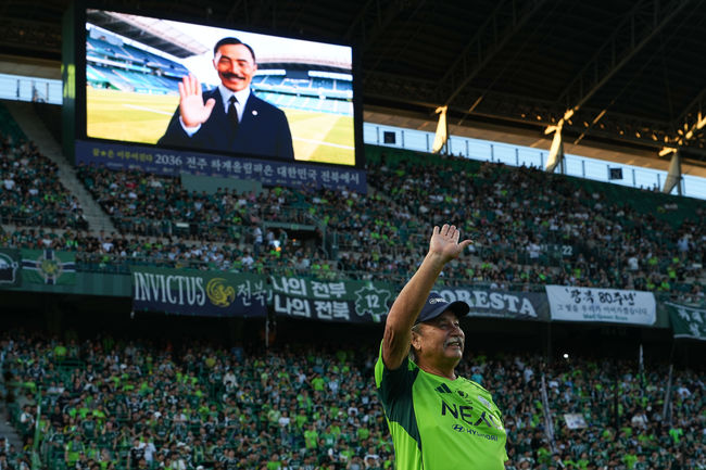 [사진] 전북현대모터스FC 제공