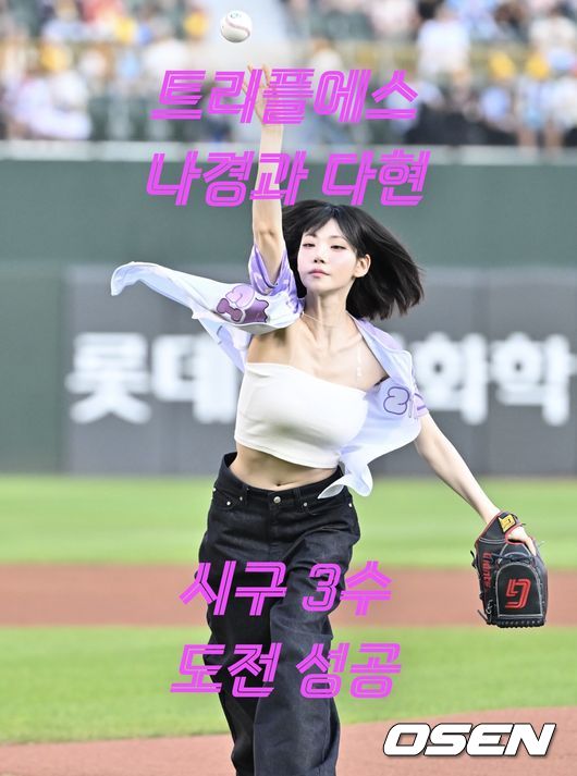 [사진]OSEN DB.
