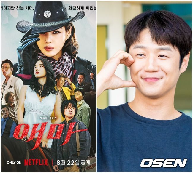 [사진]OSEN DB.