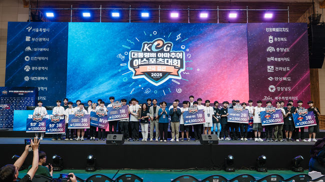KeSPA 제공.