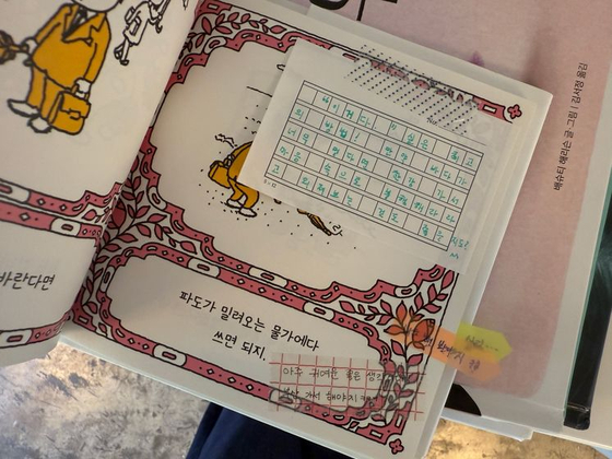 무인서점 피프티북스에 놓인 요시타케 신스케의 그림책 『더우면 벗으면 되지』. 이곳에 놓인 50권의 책엔 인문, 과학서적을 포함해 시, 소설, 에세이, 그림책까지 다양한 장르가 포함됐다. 최혜리 기자