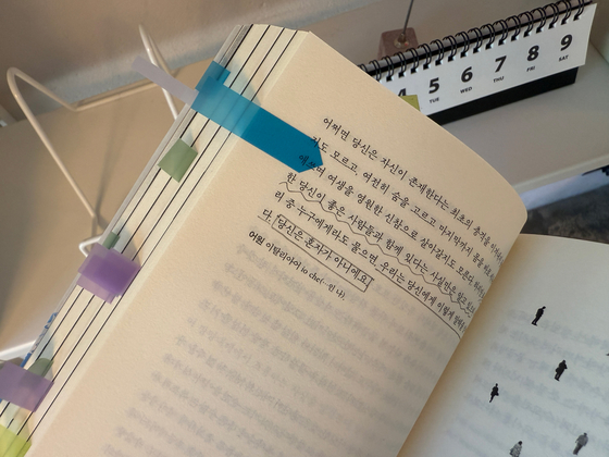 지난 12일 피프티북스에서 만난 존 케닉 작가의 책 『슬픔에 이름 붙이기』(윌북). 방문객들이 책 속 문장에 제각기 다른 방식으로 밑줄을 그어두었다. 최혜리 기자